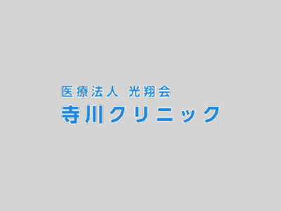サイトリニューアルのお知らせ